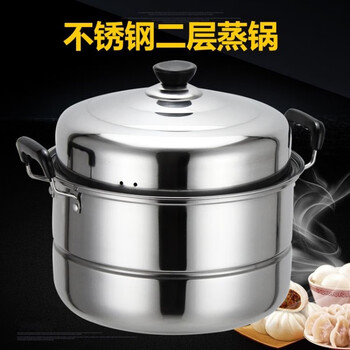 Enshousu steamer stainless steel thickened two-layer household large-capacity soup pot two-layer steamed bun steamer cooking pot induction cooker gas stove 30cm thickened double-layer steamer + 2 steaming sheets