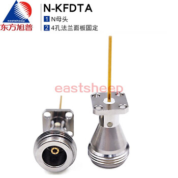 Dongfang xupu rf connector n-kfdta n female 4-hole flange panel fixing dc-18g n-kfdta