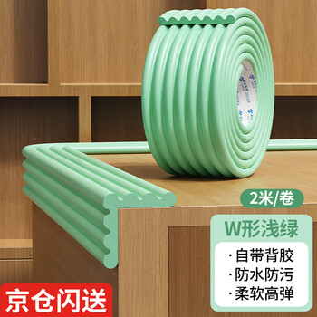Miloqi baby beam anti-collision soft pad foam sponge cement anti-collision protective sticker stairwell bottom beam anti-collision strip w-shaped light green