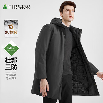 Shanshan 90 goose down down jacket men's three-proof autumn and winter business casual commuting hooded thickened warm mid-length jacket