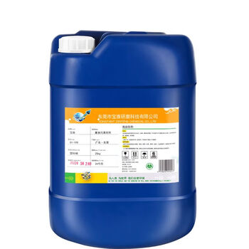 Baoya machine tool heavy oil cleaning agent industrial workshop floor oil cleaning agent degreasing metal degreaser