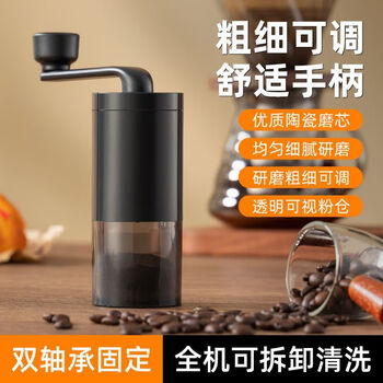 Grinding coffee beans manual wizard 20 hand coffee grinder coffee bean grinder washable thickness upgrade 2 point 0 ear hanging package three-piece grinder
