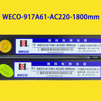 Weike light curtain elevator universal original 957a61 accessories 94 beam weco-917a61-ac220 weco-917a61-ac220 (1.8 meters)