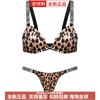 Victoria's secret victoria's secret all-over printed v-neck comfortable and simple bra low-waisted leopard print soft thong underwear set women's suit (brown) xs 32a+ (70a+xs)