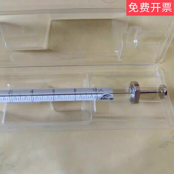 Sge gas phase tip micro injector syringe 0.5ul1ul5ul10ul25ul50ul100ul 10ml