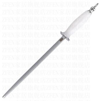 Zfen german imported quality knife sharpening stick, knife stick, fine grain sharpening stick, high hardness alloy steel, knife stick meat joint, brown