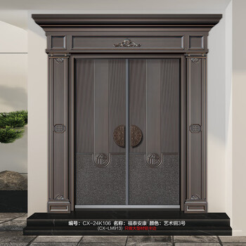 Yadilong cx-24k106-futai ankang household door cast aluminum door non-standard door villa door/square