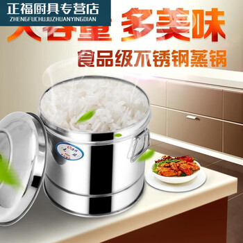 Steamed rice bucket stainless steel steamed rice steamed rice steamed rice zhenzi zhengzi steamed rice wooden bucket wqq 1cm diameter 20cm 1-2 people 1-2 catties rice 20cm