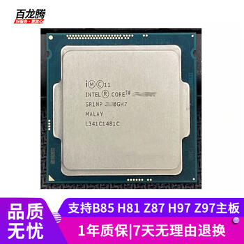 Intel core 4th generation i3i5i7 series second-hand cpu 4590s 4690 4790k 1150-pin i3-4330 3.5g/dual-core 54w