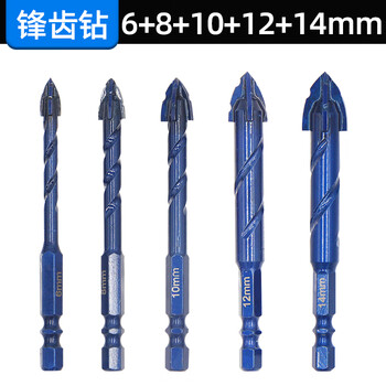 Fanglong dry punching all ceramic tiles high hardness sharp tooth drill triangular drill concrete gold stone glass and other drilling tools 6+8+10+12+14 each one