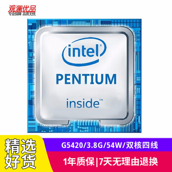 Intel (intel) i7-9700f second-hand cpu g4390 9100f 9400f 9500 9700 desktop 1151-pin 9th generation processor g5420/3.8g/54w/ 8th generation dual-core four-line 90% new