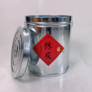 Chantelle tangerine peel storage tank special delivery cloth bag thickened moisture-proof sealed barrel tea barrel storage barrel large capacity tangerine peel iron barrel to store 2 catties tangerine peel barrel width 29 height 36