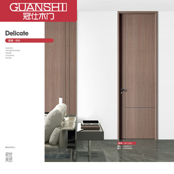 Guanshi wooden door gs-7006 interior door bedroom door silent wooden door