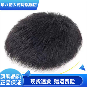 Wig piece for men with short straight hair, korean version, handsome human hair, hair inch, invisible, traceless head replacement block, full head cover, black hair inch style, wig replacement block