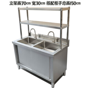 Wen yijia kitchen stainless steel double sink double sink cabinet wash basin basin countertop integrated cabinet cabinet commercial household 304 80*50*80 double pool + stand