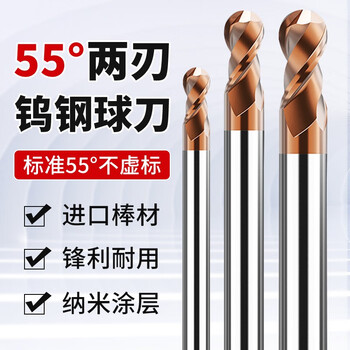 55 degree tungsten steel ball cutter r2/r1/r3 alloy ball cutter two-edged coated ball head ball milling cutter non-standard r5*10d*75l tip radius shank diameter total length