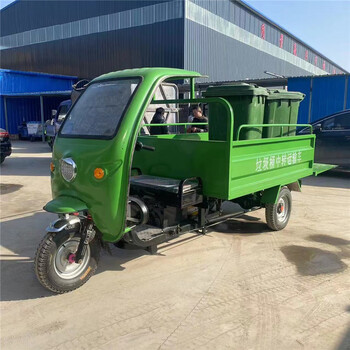Nongdawei electric three-wheeled garbage truck hydraulic tailgate dump garbage truck municipal property community garbage can transfer transport truck environmental sanitation cleaning truck garbage truck 6-barrel tailgate dump garbage truck