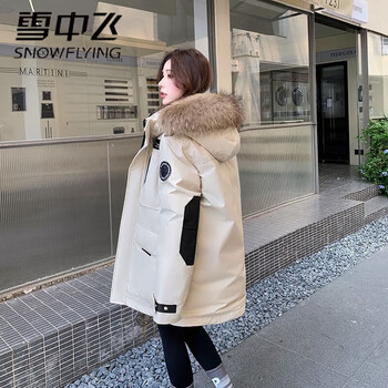 Snow flying down jacket women's mid-length 2025 new workwear winter thickened real fur collar couple's outdoor party overcoat oatmeal color same style for men and women new national standard 90 white duck down s 110-130 jin