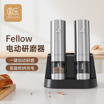Circle joy electric pepper grinder rechargeable peppercorn sea salt kitchen pepper grinding bottle seasoning bottle jar 2 bases