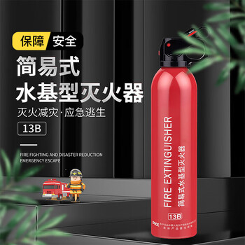 Zuoyou zhonggong is suitable for vehicle-mounted fire extinguishers, small cars, household and private cars, water-based fire protection 3c certification, high temperature resistance and explosion-proof 13b, water-based 530ml 1 bottle, newly upgraded 13b