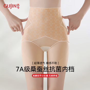 Ancient and modern (gujin) antibacterial mulberry silk bottom crotch super high waist tummy slimming body shaping pants women's seamless comfortable tight but not stiff breathable body shaping pants skin color mulberry silk bottom crotch/buttocks tightening belly m recommended 90-100 jin