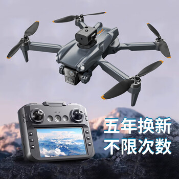 2025 new model with large screen lcd remote control drone hd professional aerial photography gps professional aerial photography primary and secondary school students science competition remote control aircraft intelligent aircraft boy gift 4.3 inch high definition large screen - 8k dual camera brushless motor + 360 obstacle avoidance 2 1 battery + high definition large screen + unlimited replacement times within five years + free 1