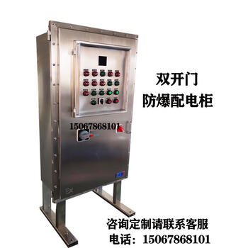 Stainless steel explosion-proof power distribution cabinet inverter touch screen control box plc power cabinet positive pressure cabinet soft start 304/316 stainless steel material