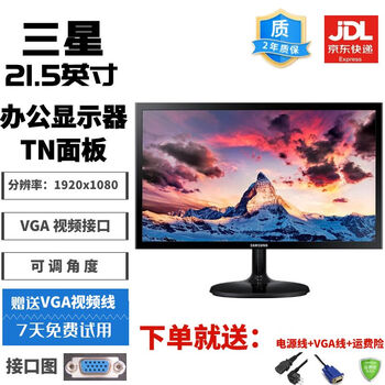 Desktop computer monitor monitor screen 20/19/22/23/24/27/32 inch second-hand 90% new computer monitor monitor screen samsung 21.5 inch high-definition lcd monitor vga