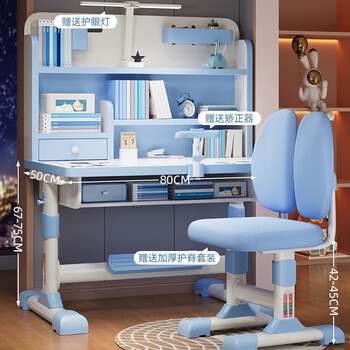 Xinlecheng children's study desk and chair set desk special lifting desk for primary and secondary school students homework small apartment desk home h80 blue + soft bag double back chair + tingzibao + lamp