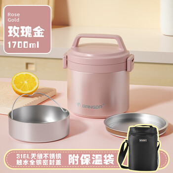 Bangda stainless steel 316 insulated lunch box lunch box vacuum insulated bucket with lunch box student meal delivery outdoor lunch box carrying pot