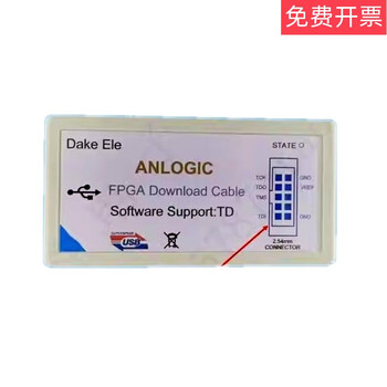 Brand new anlogic fpga downloader al-link-v3.0al-link-pro al-link-v3.0 domestic replacement without issuing a receipt