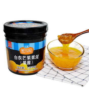 Ligao strawberry puree jam milk tea juice smoothie dessert 1.36kg tainong mango jam