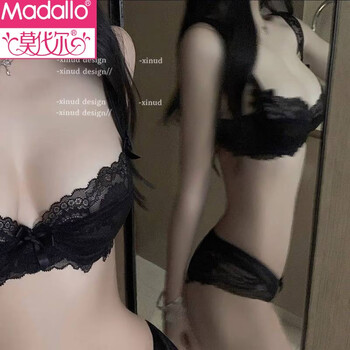 Modal pure desire sexy underwear women's set push-up and tie-up lace ultra-thin beautiful back zodiac year red bra black suit chinese valentine's day underwear gift box 80a (36) small breast push-up