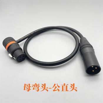 L-shaped 90-degree corner xlr female xlr elbow microphone audio three-core xlr balanced line mixer performance female bend male straight swivel elbow 15 meters