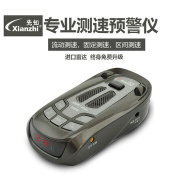 Prophet electronic dog 2025 new speed measuring radar mobile speed measuring car safety early warning device t6000