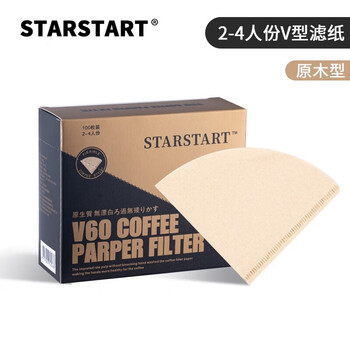 Star-starthand-brewed coffee filter funnel drip type v60 coffee filter paper v60 shaped filter paper for 2-4 people (same style, take 2 shots and 3)