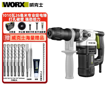 Worx we321 electric hammer multi-functional industrial-grade concrete drilling and chiseling with clutch electric pick impact drill power tool drill bit package