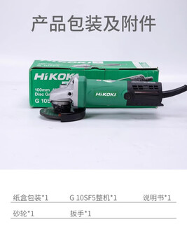 The original hitachi g10ss2 angle grinder high 600w side switch comes standard with g10ss2 730w rear switch comes with factory standard g10sf5