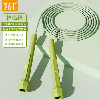 361 skipping rope fitness professional rope racing exercise exercise adult children kindergarten primary school students training rope green fruit green racing