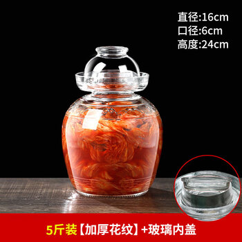 The legend of the pot, pickle jar, household glass thickened pickle jar, sealed pickle jar, pickled sichuan pickle jar, mother water, lead-free, extra thick 5 catties + inner lid