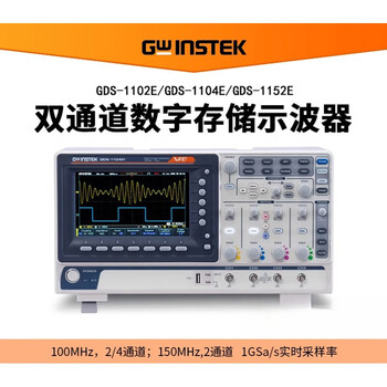 Zongwei gds-1102e/1104e/1152e digital storage oscilloscope dual/quad channel gds-1102e (100m 2 channels 8 inches)