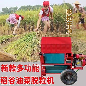 Jiujuhe threshing machine gasoline engine small household outdoor rice threshing machine harvester electric rape threshing machine 80 threshing machine without power