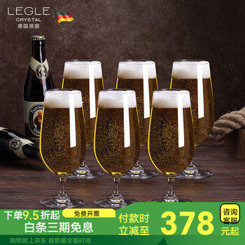 Crystal glass beer mug, household crystal cup, large capacity beverage cup, juice cup, 6 beer cups, 390ml