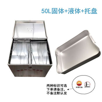 Fully-proof aluminum hazardous waste collection box gas station hazardous waste disposal box solid liquid hazardous waste temporary storage box collection container 50l solid + liquid + pallet thickened pure aluminum
