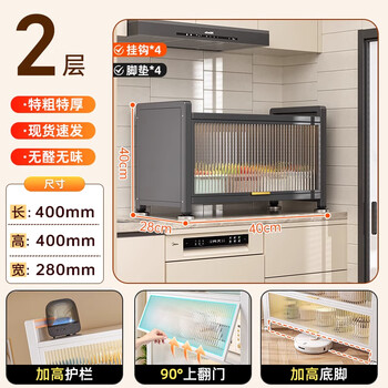 Pupan german kitchen storage cabinet integrated multi-functional floor-standing storage rack household pots and bowls sideboard multi-layer storage integrated cabinet countertop model classic gray one door two layers 402840 space 1