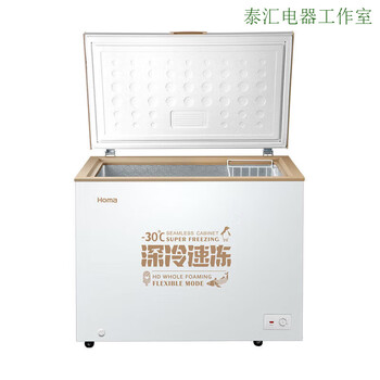 Omar small freezer household first-class energy efficiency energy-saving freezing and refrigeration dual-use horizontal fresh-keeping freezer stocking small refrigerator first-class energy efficiency 252 liters deep cold brown