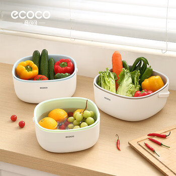 Ecoco drain basket washing basket kitchen double-layered dish basin kitchen drainage basket thickened multi-function vegetable basket nordic gray 1 piece 8l (large size)