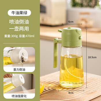 Fat donglai's same style spray-and-pour dual-use oil spray bottle for home use with automatic opening and closing, spray-and-pour cooking oil spray, atomized thickening spray, upgraded glass model green, 1 pack, pour-and-spray integrated oil bottle, button oil bottle/independent color box packaging 60/box