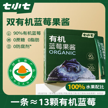 Qixiaoqi organic blueberry jam baby and children's snacks additive-free fruit puree sweet and sour small packaging 150g/box