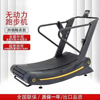 Jolov unpowered treadmill curved mechanical unassisted fitness equipment commercial treadmill gym dedicated smart intelligent upgraded generation high-strength nylon running belt